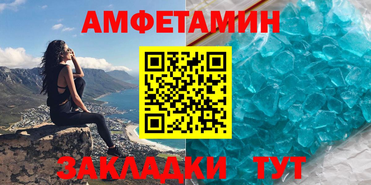кракен как зайти  Амфетамин  АМФЕТАМИН  Вход с VPN  АМФ 98%  Саяногорск 