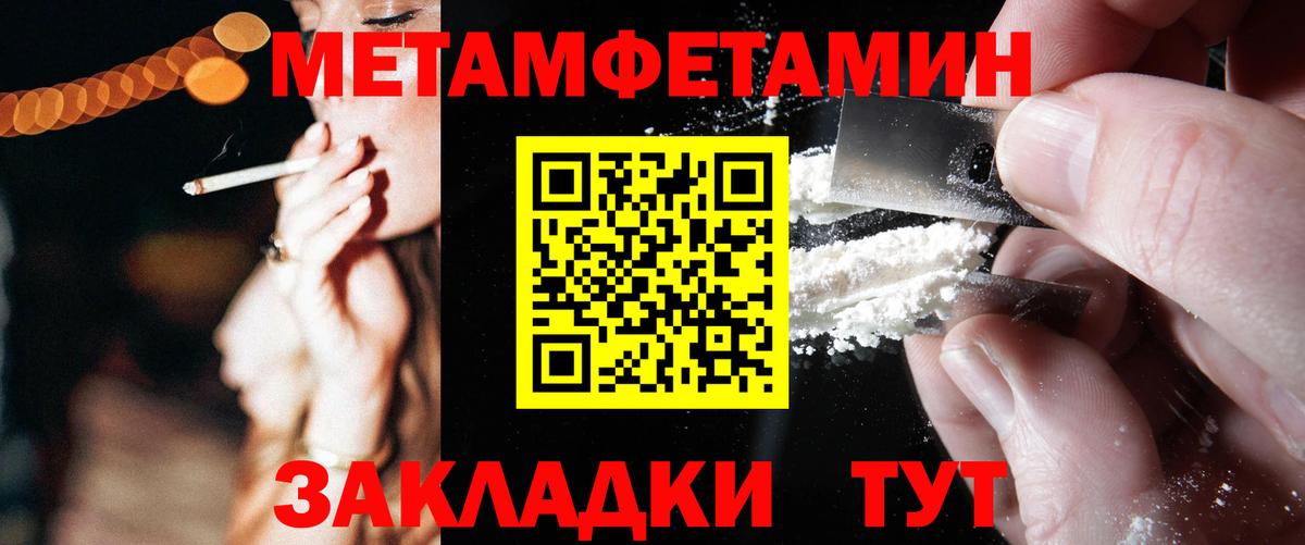 АМФ 98% Саяногорск
