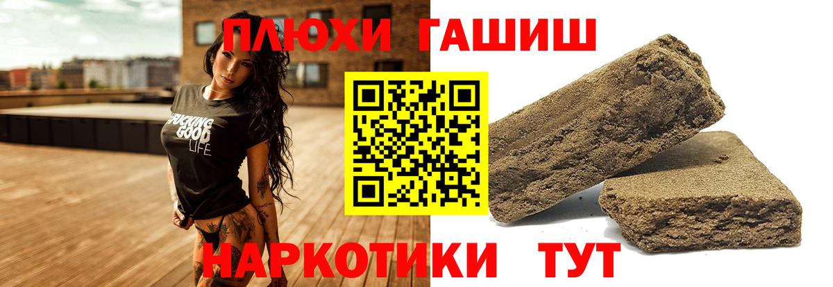 ГАШ индика сатива  ГАШ Ice-O-Lator  ГАШ  Вход с VPN  Саяногорск 