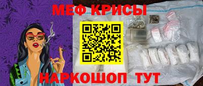 2c-b Бугуруслан