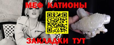 винт Будённовск