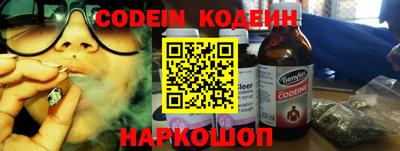 MESCALINE Бузулук