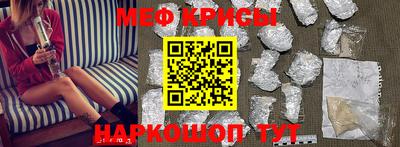 2c-b Бугуруслан