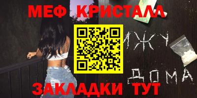 2c-b Бугуруслан