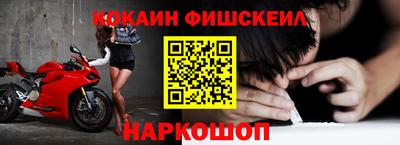 2c-b Бугуруслан