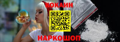 винт Будённовск
