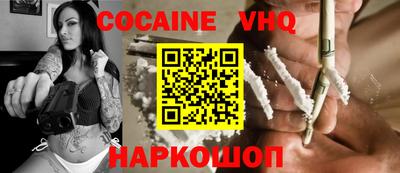MESCALINE Бузулук