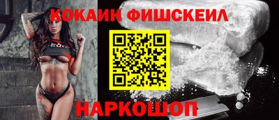 MESCALINE Бузулук