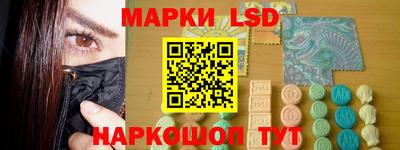 MESCALINE Бузулук