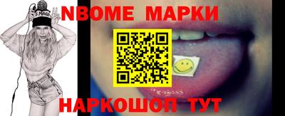 MESCALINE Бузулук