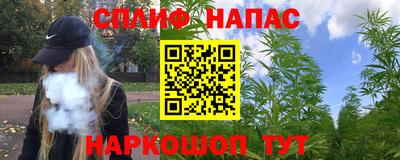 MESCALINE Бузулук