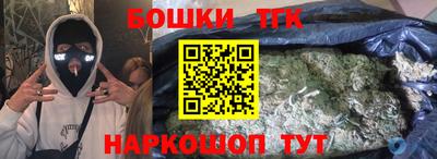2c-b Бугуруслан