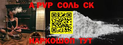 винт Будённовск