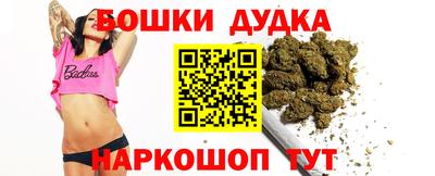 винт Будённовск