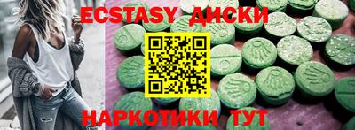 MESCALINE Бузулук