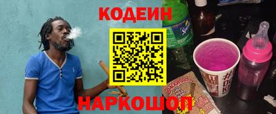 2c-b Бугуруслан