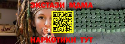 2c-b Бугуруслан