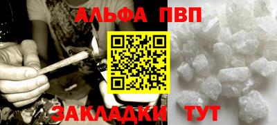 винт Будённовск