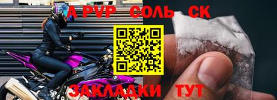 винт Будённовск