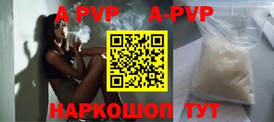 винт Будённовск