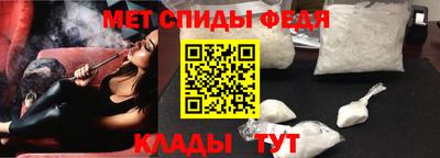 винт Будённовск