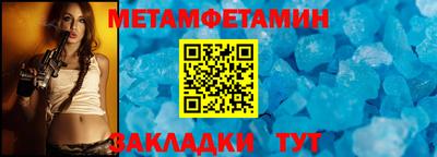 винт Будённовск