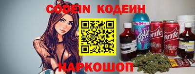 2c-b Бугуруслан