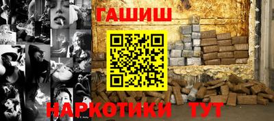 винт Будённовск