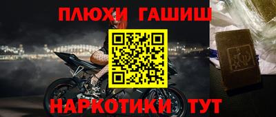 MESCALINE Бузулук