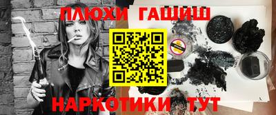 MESCALINE Бузулук