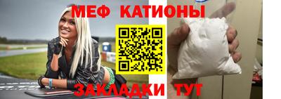 MESCALINE Бузулук