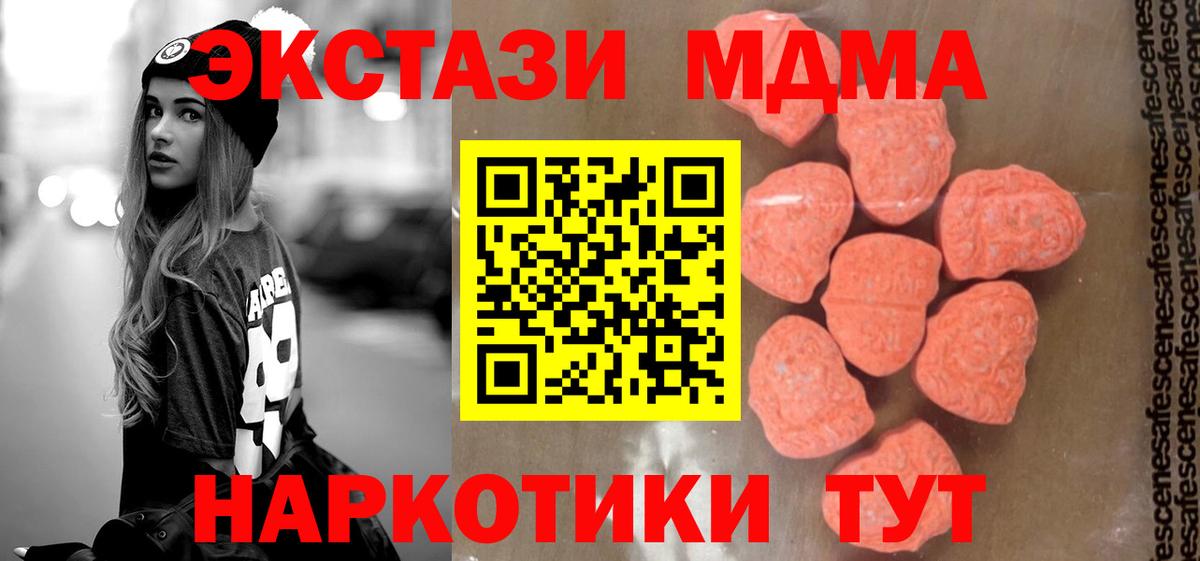 MDMA crystal Саяногорск