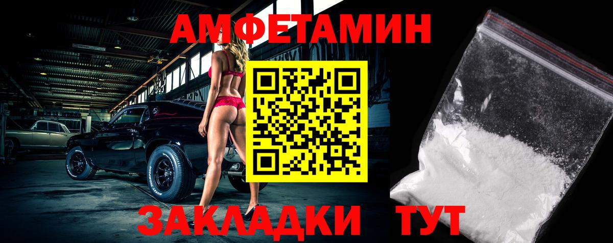 Метамфетамин Methamphetamine  Вход с VPN  Метамфетамин Methamphetamine  Саяногорск 