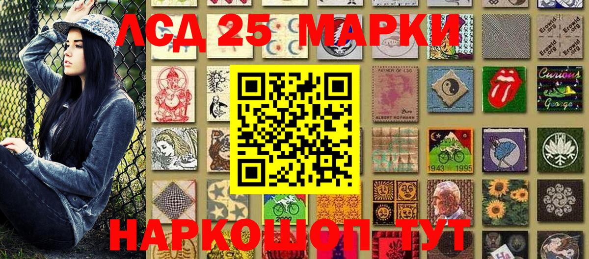 Саяногорск  Марки NBOMe 1,8мг  купить наркоту  Вход с VPN 