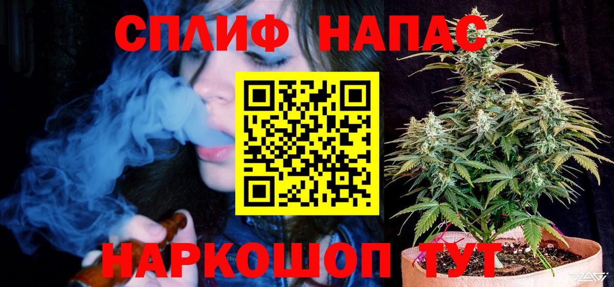 Саяногорск  Бошки Шишки OG Kush  Канабис Amnesia  МАРИХУАНА THC 21%  Вход с VPN  Марихуана THC 21% 